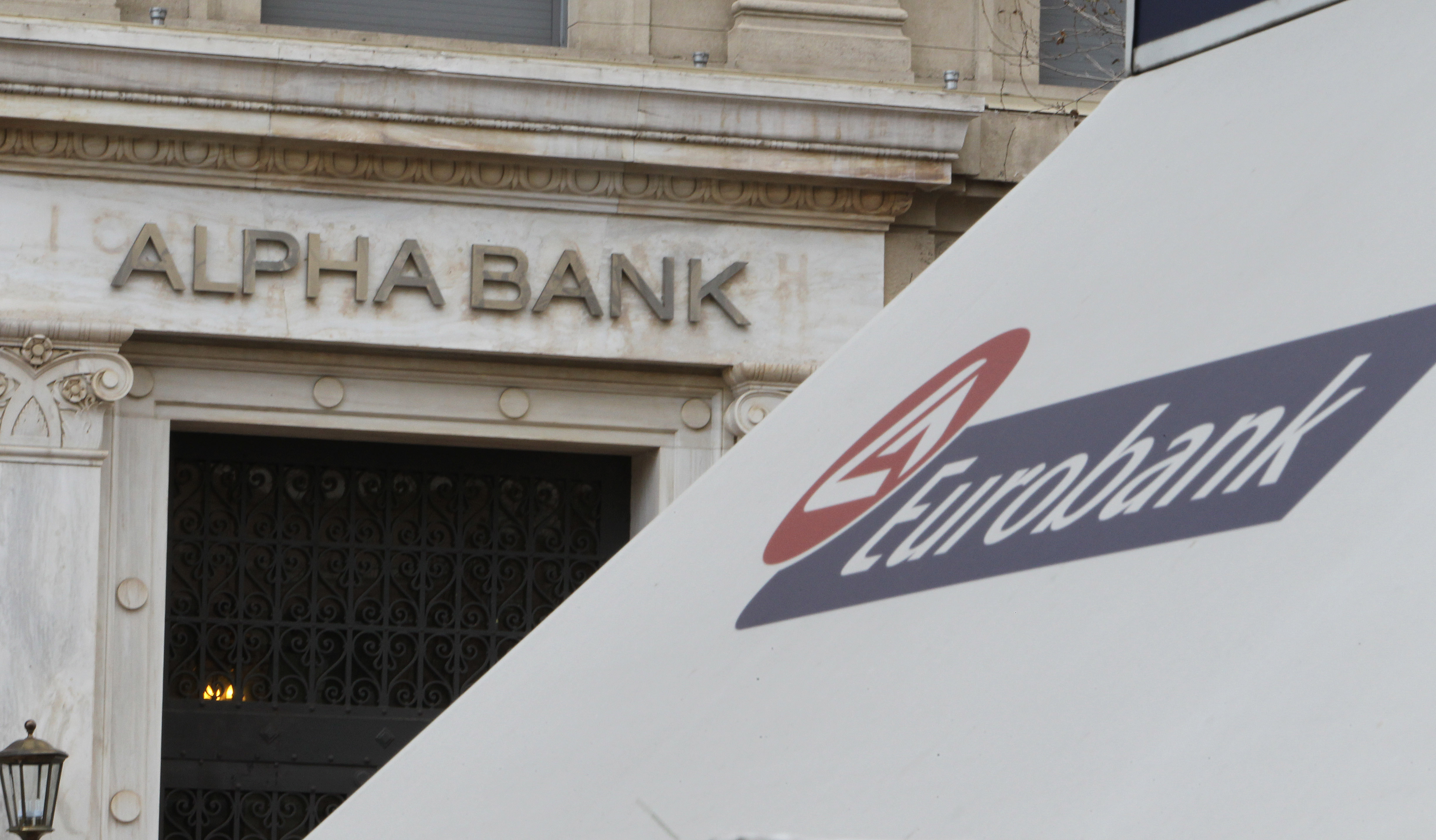 Εγκρίθηκαν τα σχέδια αναδιάρθρωσης Eurobank – Alpha Bank